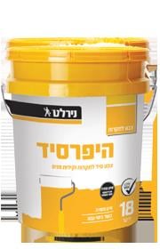 היפרסיד 18 ליטר נירלט