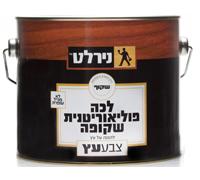 לכה פולי 3/4 ליטר שקופה משי נירלט לכה פולי 3/4 ליטר שקופה משי נירלט