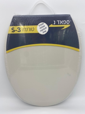 טורנדו מושב אסלה S3 פרגמון
