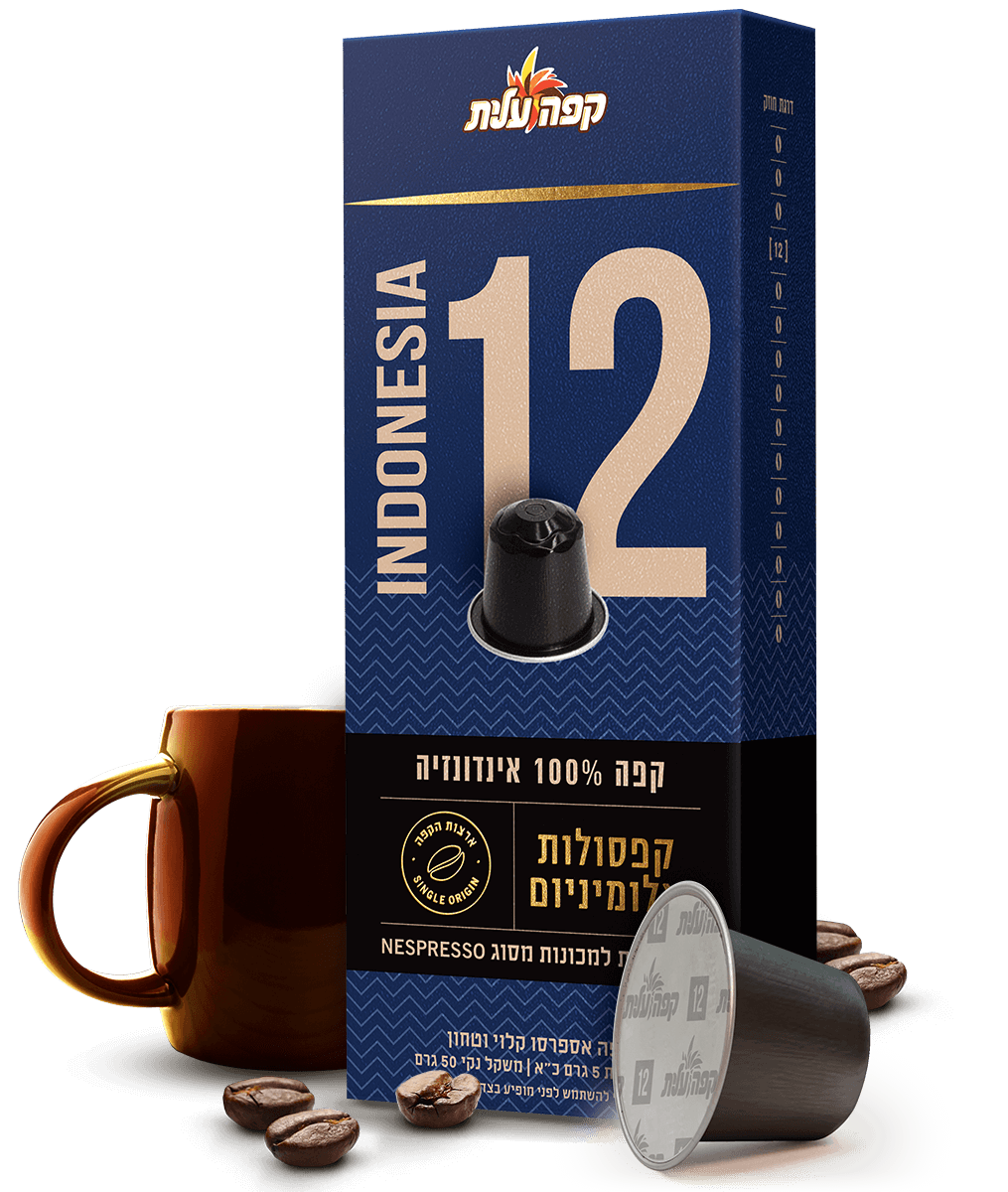 קפסולות אספרסו 100% אינדונזיה קפסולות אספרסו 100% אינדונזיה