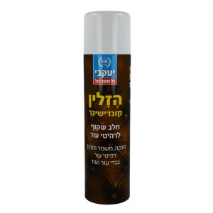 הזלין- ספריי