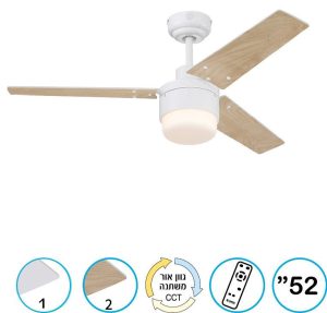 ‏מאוורר תקרה Talia 52" CCT כולל שלט Westinghouse