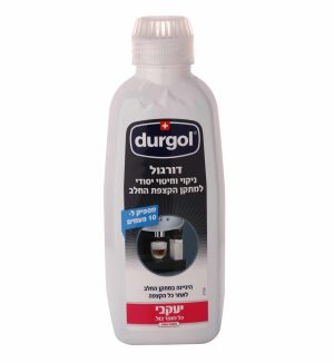 דורגול אספרסו לניקוי מקציף החלב דורגול אספרסו לניקוי מקציף החלב