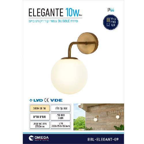 מנורת קיר דקורטיבית דגם ELEGANT מנורת קיר דקורטיבית דגם ELEGANT