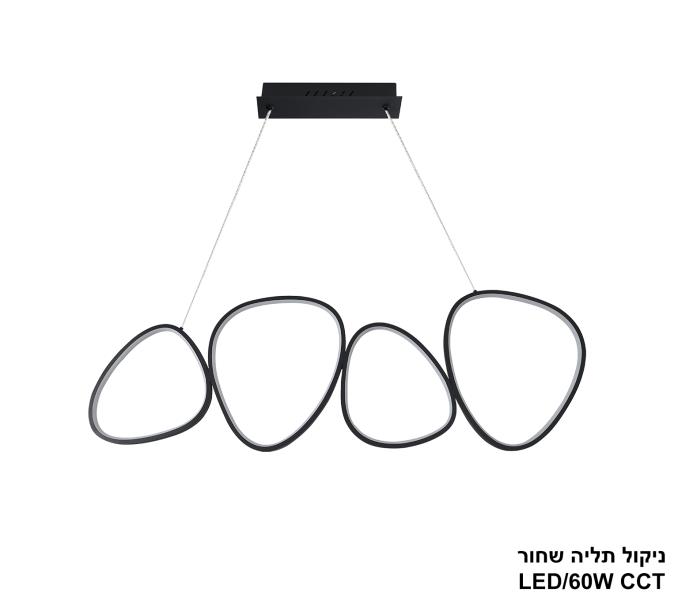 ניקול תליה שחור ניקול תליה שחור