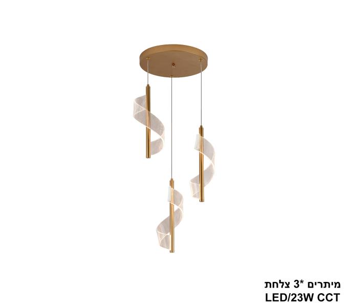 מיתרים 3 צלחת מיתרים 3 צלחת