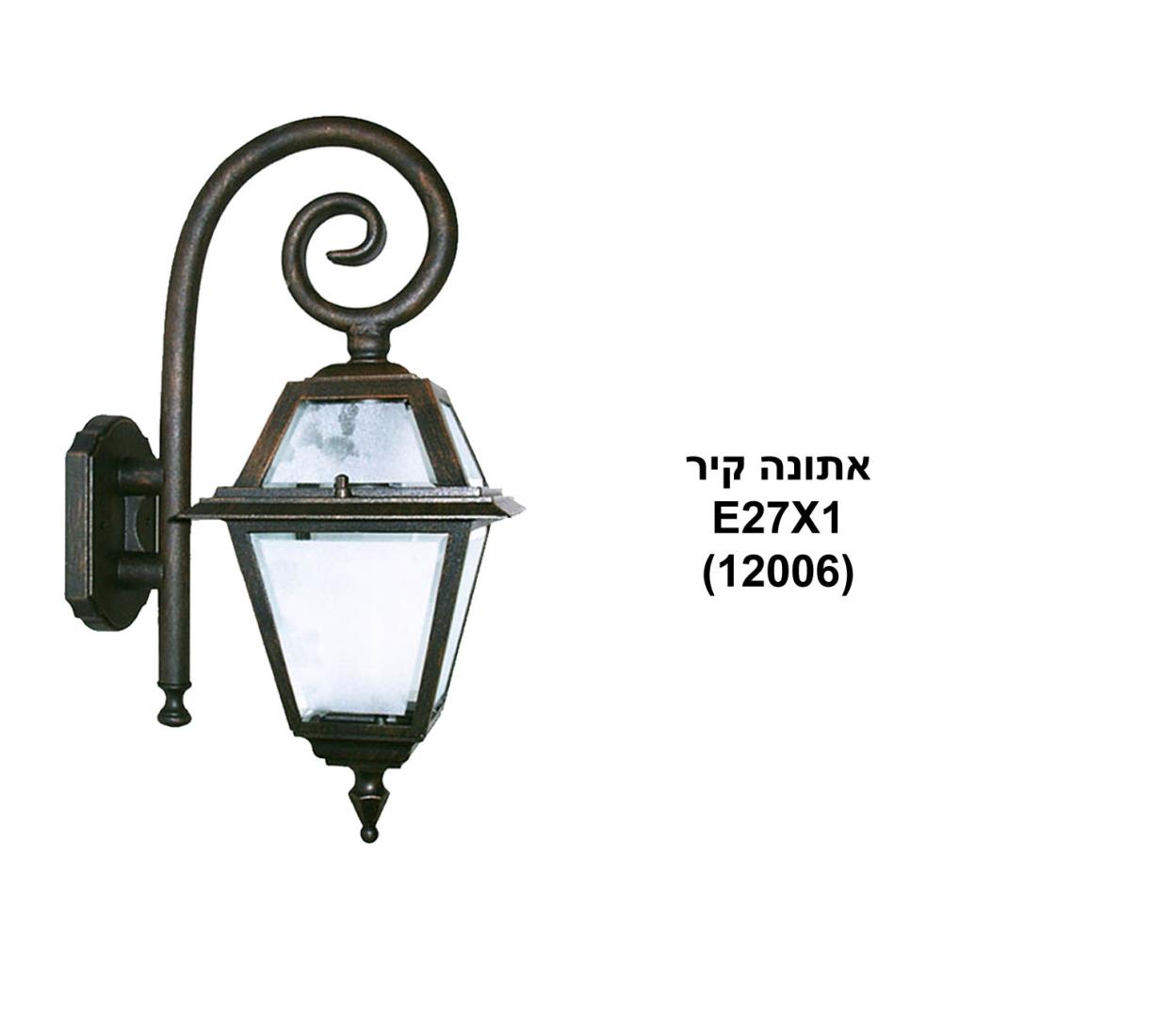 אתונה קיר עתיק אתונה קיר עתיק