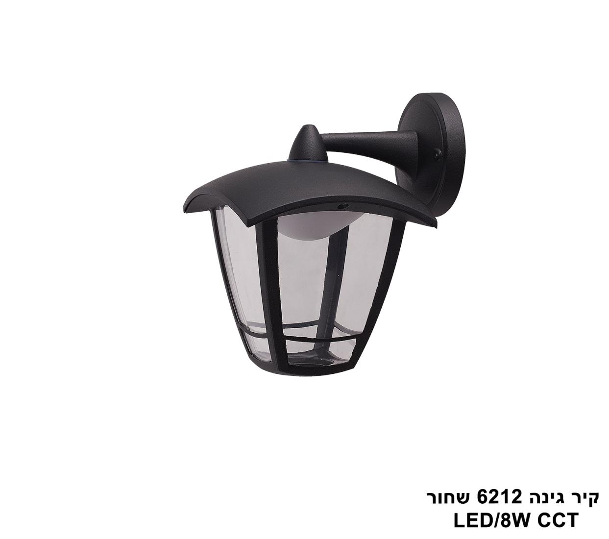 קיר גינה 6212 שחור LED 8W CCT קיר גינה 6212 שחור LED 8W CCT