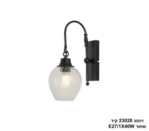 וינטג 23028 קיר שחור וינטג 23028 קיר שחור