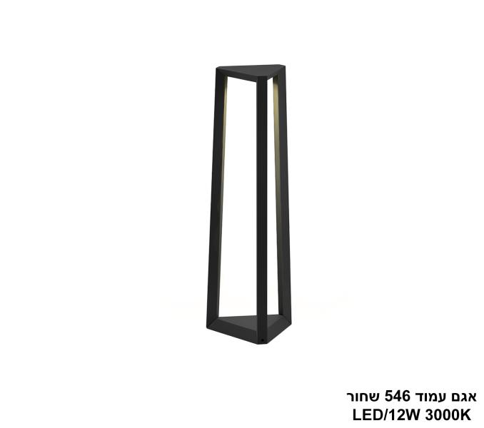 אגם עמוד 546 שחור אגם עמוד 546 שחור
