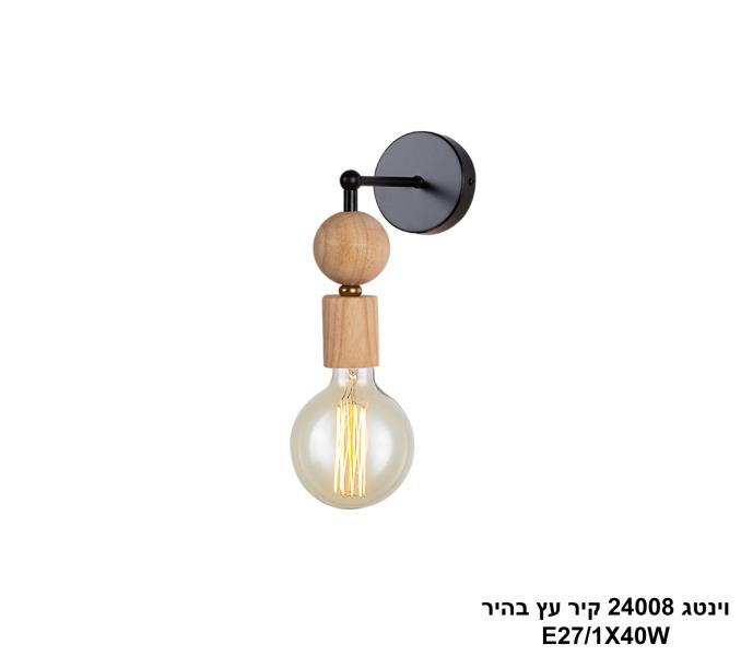 וינטג 24008 קיר עץ בהיר וינטג 24008 קיר עץ בהיר