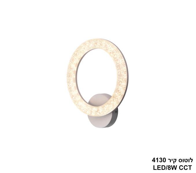 לוטוס קיר CCT 4130 לוטוס קיר CCT 4130