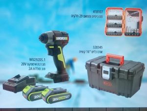 מברגת אימפקט Worx WU292DS.9 זוג סוללות 2AH 20V יבואן רשמי !