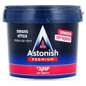 משחת אסטוניש המקורית – 400 גרם