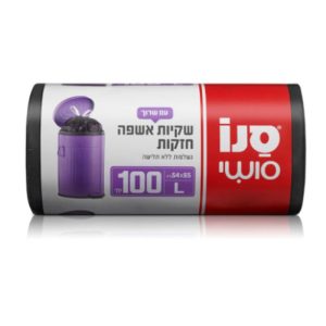שקיות אשפה חזקות עם שרוך 100 יחידות שקיות אשפה חזקות עם שרוך 100 יחידות