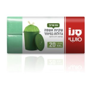 XXL20 שקיות אשפה XXL20 שקיות אשפה