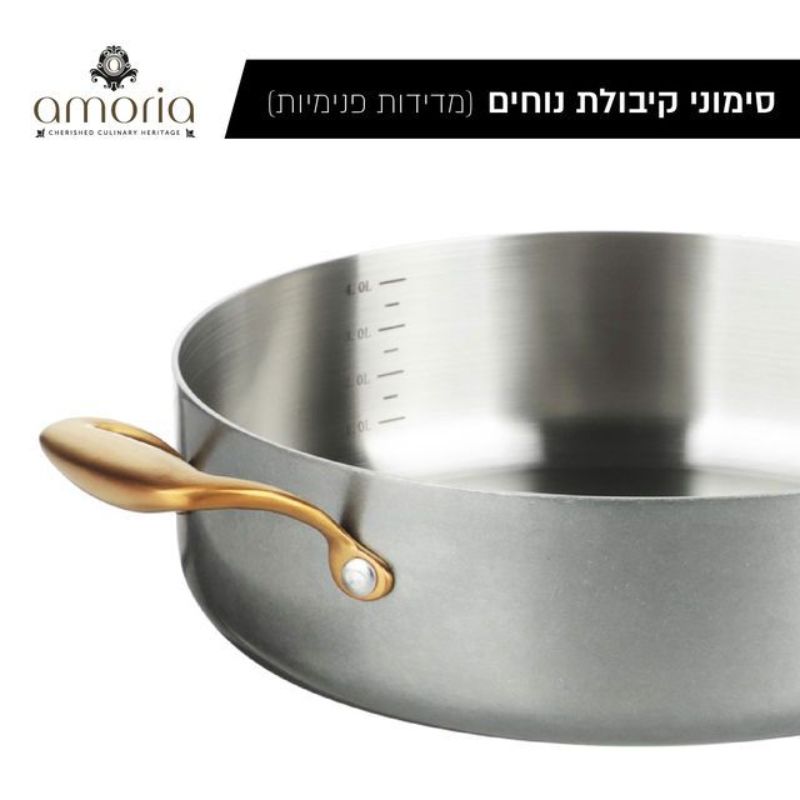 סוטאז נירוסטה מעושנת 28 ס"מ ידיות רוז גולד AMORIA מבית Food appeal סוטאז נירוסטה מעושנת 28 ס"מ ידיות רוז גולד AMORIA מבית Food appeal