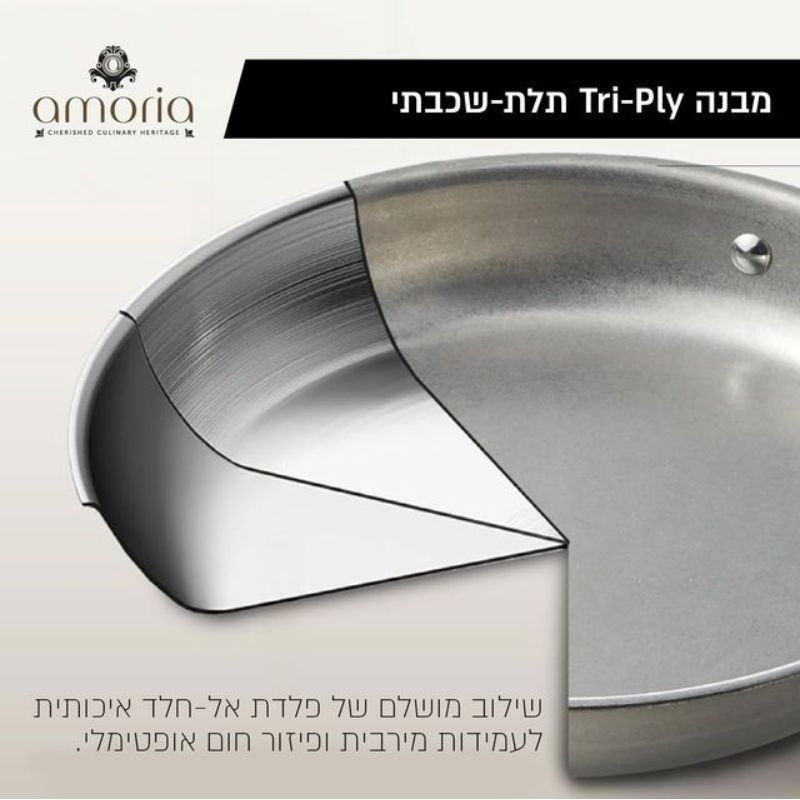 סוטאז נירוסטה מעושנת 28 ס"מ ידיות רוז גולד AMORIA מבית Food appeal סוטאז נירוסטה מעושנת 28 ס"מ ידיות רוז גולד AMORIA מבית Food appeal